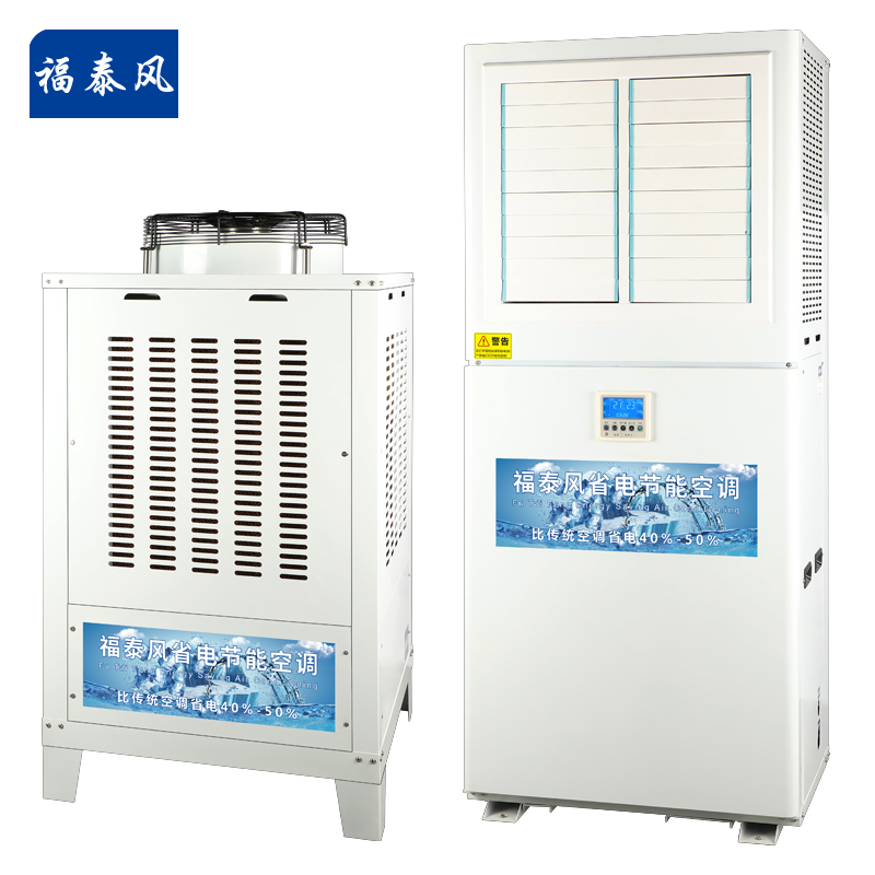 東莞萬江福泰風(fēng)工業(yè)省…